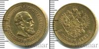 Монета 1881 – 1894 Александр III 5 рублей Золото 1888
