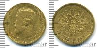 Монета 1894 – 1917 Николай II 5 рублей Золото 1897