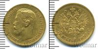 Монета 1894 – 1917 Николай II 5 рублей Золото 1897