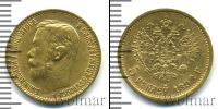 Монета 1894 – 1917 Николай II 5 рублей Золото 1898