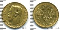 Монета 1894 – 1917 Николай II 5 рублей Золото 1899
