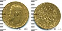 Монета 1894 – 1917 Николай II 5 рублей Золото 1900