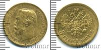 Монета 1894 – 1917 Николай II 5 рублей Золото 1901