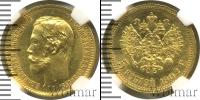 Монета 1894 – 1917 Николай II 5 рублей Золото 1902