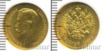 Монета 1894 – 1917 Николай II 5 рублей Золото 1904