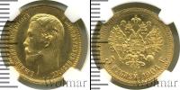 Монета 1894 – 1917 Николай II 5 рублей Золото 1904