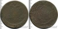 Монета 1762 – 1796 Екатерина II 5 копеек Медь 1767