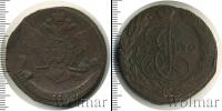 Монета 1762 – 1796 Екатерина II 5 копеек Медь 1770
