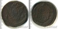 Монета 1762 – 1796 Екатерина II 5 копеек Медь 1771