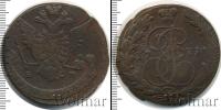 Монета 1762 – 1796 Екатерина II 5 копеек Медь 1771