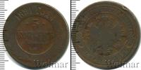 Монета 1855 – 1881 Александр II 5 копеек Медь 1881