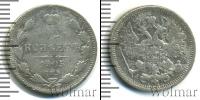 Монета 1894 – 1917 Николай II 15 копеек Серебро 1905