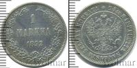 Монета 1881 – 1894 Александр III 1 марка Серебро 1892