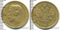 Монета 1894 – 1917 Николай II 5 рублей Золото 1898
