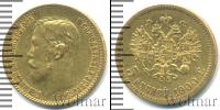 Монета 1894 – 1917 Николай II 5 рублей Золото 1900