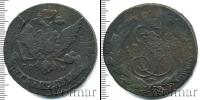 Монета 1762 – 1796 Екатерина II 5 копеек Медь 1766