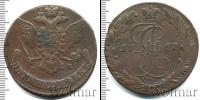 Монета 1762 – 1796 Екатерина II 5 копеек Медь 1767