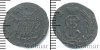 Монета 1762 – 1796 Екатерина II 1 полушка Медь 1767