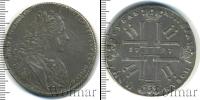 Монета 1725 – 1727 Екатерина I 1 рубль Серебро 1727