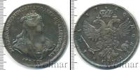 Монета 1730 – 1740 Анна Иоанновна 1 рубль Серебро 1740