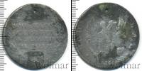 Монета 1801 – 1825 Александр I 1 рубль Серебро 1813