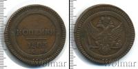 Монета 1801 – 1825 Александр I 2 копейки Медь 1803