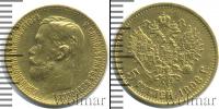 Монета 1894 – 1917 Николай II 5 рублей Золото 1898