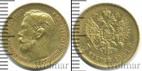 Монета 1894 – 1917 Николай II 5 рублей Золото 1898
