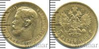 Монета 1894 – 1917 Николай II 5 рублей Золото 1898