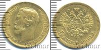 Монета 1894 – 1917 Николай II 5 рублей Золото 1900