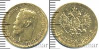 Монета 1894 – 1917 Николай II 5 рублей Золото 1900
