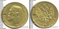 Монета 1894 – 1917 Николай II 5 рублей Золото 1900