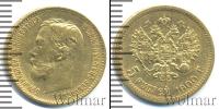 Монета 1894 – 1917 Николай II 5 рублей Золото 1900