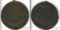 Монета 1762 – 1796 Екатерина II 5 копеек Медь 1779