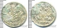 Монета 1894 – 1917 Николай II 10 копеек Серебро 1915
