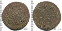 Монета 1762 – 1796 Екатерина II 5 копеек Медь 1779