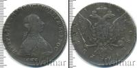 Монета 1762 – 1762 Петр III Федорович 1 рубль Серебро 1762