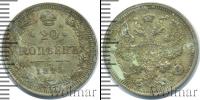 Монета 1894 – 1917 Николай II 20 копеек Серебро 1915