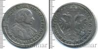 Монета 1689 – 1725 Петр I 1 полтина Серебро 1720
