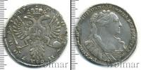 Монета 1730 – 1740 Анна Иоанновна 1 полтина Серебро 1737