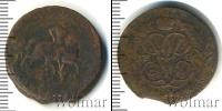 Монета 1741 – 1761 Елизавета Петровна 1 копейка Медь 1761