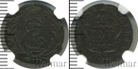 Монета 1762 – 1796 Екатерина II 1 полушка Медь 1767