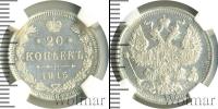 Монета 1894 – 1917 Николай II 20 копеек Серебро 1915