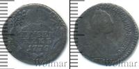 Монета 1762 – 1796 Екатерина II 1 гривенник Серебро 1770