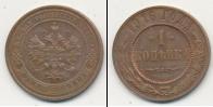 Монета 1894 – 1917 Николай II 1 копейка Медь 1916