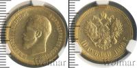 Монета 1894 – 1917 Николай II 10 рублей Золото 1898