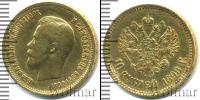 Монета 1894 – 1917 Николай II 10 рублей Золото 1898