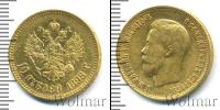 Монета 1894 – 1917 Николай II 10 рублей Золото 1898