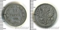 Монета 1881 – 1894 Александр III 25 пенни Серебро 1889