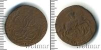 Монета 1741 – 1761 Елизавета Петровна 1 копейка Медь 1757